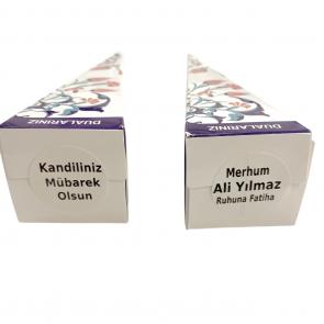 MEVLÜT ŞEKERİ - DESENLİ AKİDE ŞEKERLİ - 4